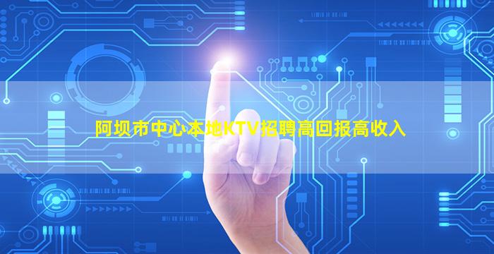 郴州夜场招聘